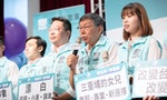 要讓台灣「重開機」，民眾黨第二波再提10立委候選人多為「藍綠背景」