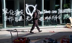 理工大學香港警察抗爭