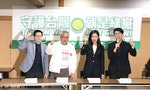 「綠社盟」正式破局，綠黨提不分區名單納醫生鄧惠文、王浩宇