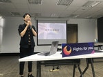 台灣同志諮詢熱線協會及婚姻平權大平台推廣同志友善職場到各企業內部宣講