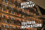 日本蔦屋書店盼在台開出獨立單一店面