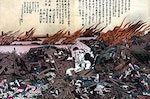 Ansei_Great_Earthquake_1854_1855