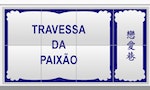 Travessa_da_Paixao