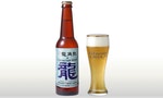 止咳化痰最佳選擇？日本百年成藥品牌「龍角散」推出限量啤酒
