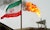 伊朗制裁石油