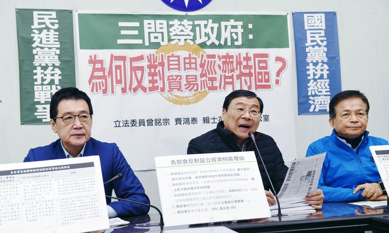 國民黨重提「自經區」拚經濟，政府、勞團憂「洗產地」傷害台灣產業