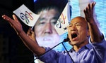 韓國瑜，被政治耽誤的催眠大師
