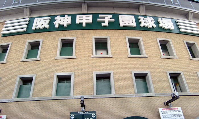 【時空偵探的歷史行腳】甲子園如何成為日本高中棒球的最高殿堂？