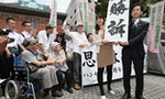日本漢生病隔離國賠訴訟