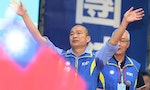 國民黨全代會：正式提名韓國瑜參選總統，同時修改黨章是為了什麼？
