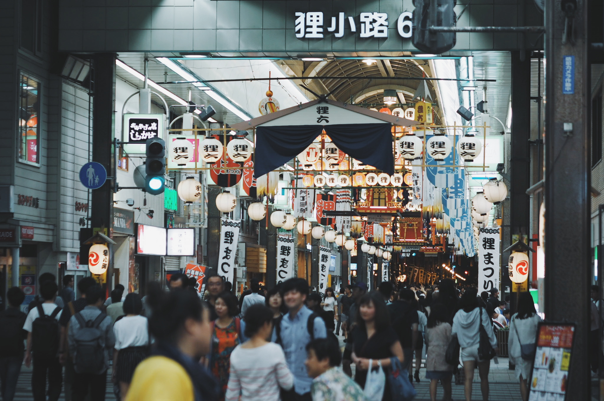 早者勝ち！ 商店街IT革命 本