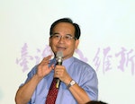 台灣維新黨成立（2）