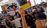香港機場抗爭集會反送中反逃犯條例警民衝突香港警察