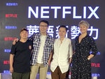 Netflix首批華語原創作品定檔