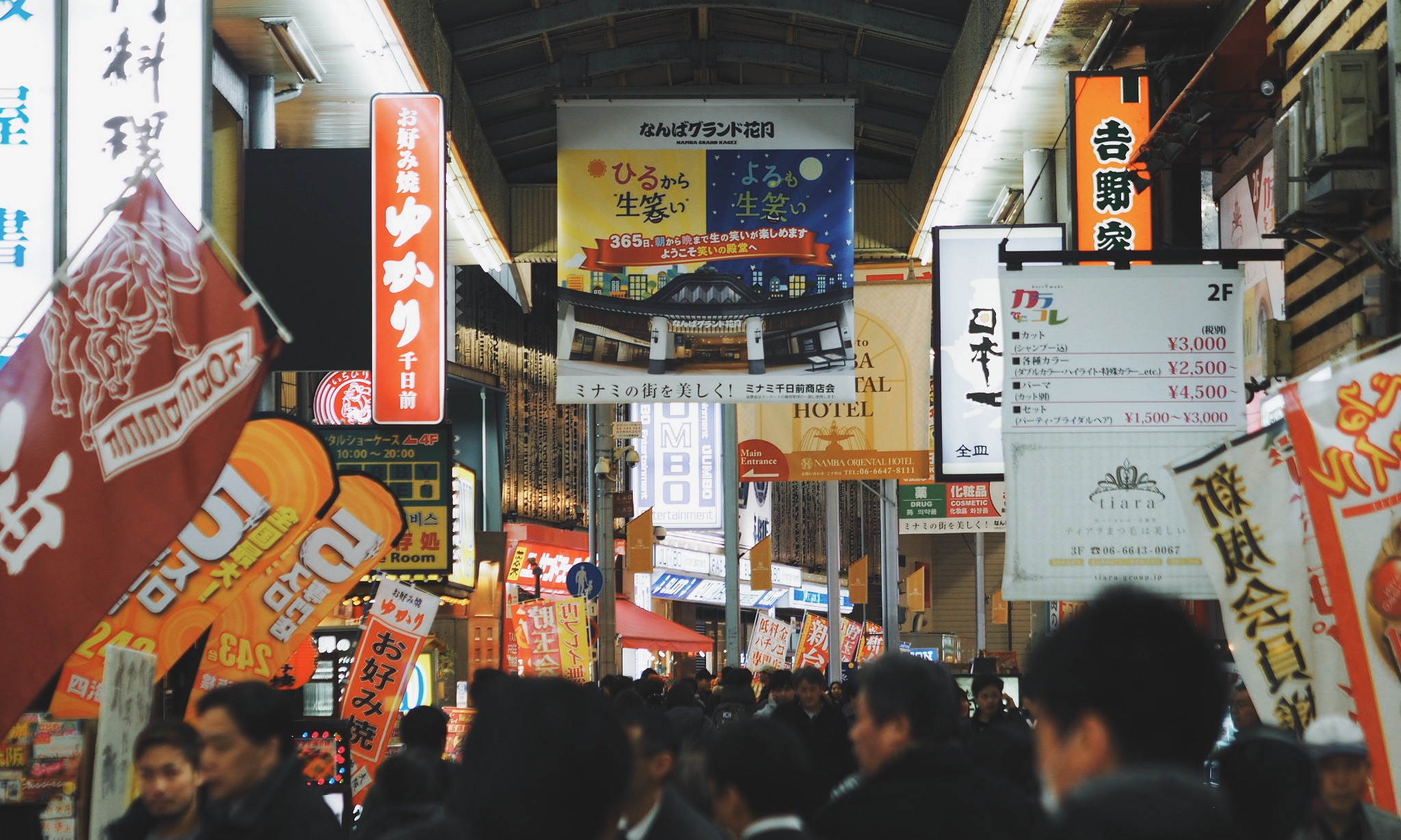 百貨店の生成過程/有斐閣/藤岡里圭-