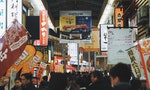 商店街的誕生、衰敗與復興：從「日本型流通革命」，我們可以學到什麼？