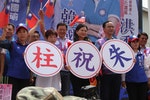 朱立倫為台南市立委參選人林燕祝站台（2）