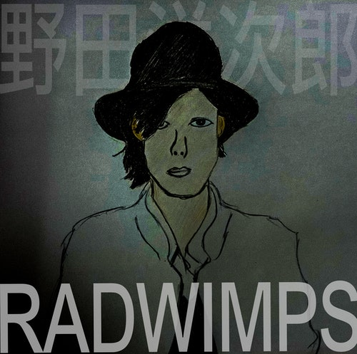 Radwimps爆紅並非偶然 好歌也不僅止 你的名字 主題曲 The News Lens 關鍵評論網