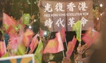 為何大馬華人多不支持香港反送中？從媒體識讀與社會運動的想像匱乏談起