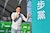 民進黨台南造勢　林飛帆出席催票