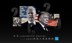 2020美國大選開票頁專題封面
