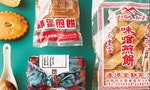 《台灣名產選物帖》：一定要買回日本送給朋友的「台灣限定」伴手禮清單