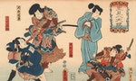 8隻驍勇善戰的毛武士：擄獲了從古至今的日本民心，浮世繪中的《南總里見八犬傳》