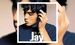 招牌的「口齒不清」卻巧妙調和中文語感與西方流行音樂：周杰倫《Jay》20週年