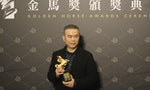 【第57屆金馬獎】最佳原著劇本陳玉勳：「折磨編劇到最後只好自己寫」，改編劇本《幻愛》：「香港加油！」