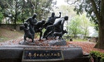 1024px-Wushe_Incident_Memorial_Statue,ta