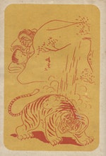 P_50-51附圖四：1942年的「虎姑婆」畫作，宮田彌太郎繪製。