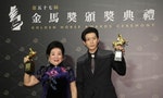 Chen Shu-Fang, Mo Tzu-Yi Biggest Winners at Golden Horse 2020