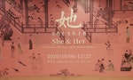 故宮《她—女性形象與才藝》特展：在男性主導的不同場域中，女性嶄露的絕世才藝