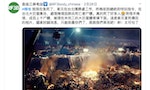 「台灣疫情失控、每人可領10片口罩」調查局分析指中國網軍發動「假消息戰」