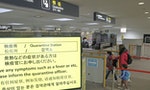 面對武漢肺炎，日本為什麼不限制中國人入境？不是怕給中國政府難堪