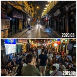 4越南河內老城區的啤酒街在疫情前後的情況