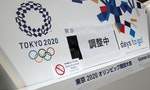 東京奧運課題（一）：選手濫用興奮劑已突破「國家」範疇，甚至發展到改造基因？