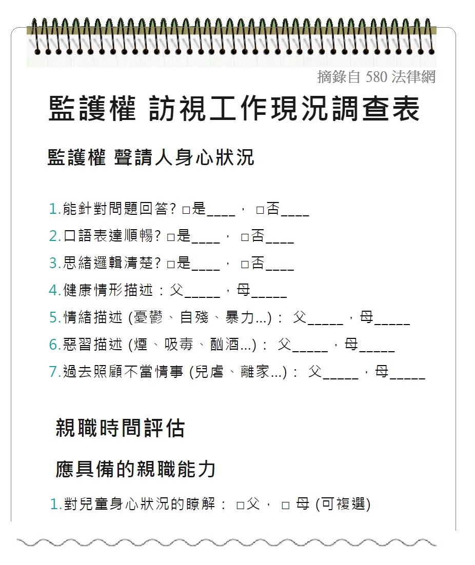 离婚纠纷中涉家暴的4个案例及法律后果解读