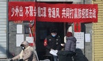 汝州14歲女孩隔離延誤就醫喪命，中國網路社群掀究責聲浪