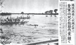余杰《暗黑民國史》：蔣介石製造花園口決堤，淹死三名日軍，陪葬89萬平民
