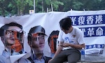 【司法院線上影展】《地厚天高》：香港本土派領袖梁天琦，卸下政治鬥爭的平凡樣貌