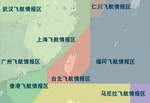 中國飛航情報區