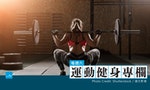 重量訓練四大專項簡介：健美、健力、舉重與CrossFit