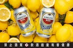 Amstel_Radler阿姆斯特爾-_檸檬口味_結合清新檸檬與沁涼啤酒，悶熱夏