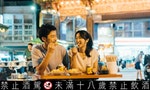 世代承襲的美食記憶—從KIRIN Bar BEER看見台灣小吃的日常風景