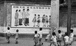 捕捉中國政權更迭的決定性瞬間：20世紀最偉大的攝影師「布列松」現正在台展出中