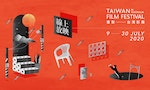 Taiwan Film Festival in Australia Is Happening Now