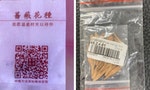 來自中國的神秘種子包裹，種下它會發生什麼事？又有哪些謠言？