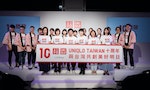 UNIQLO_邁向來台10周年新里程_台灣經營團隊致力帶來服裝新價值_2020秋