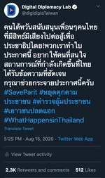 social_media_campaign_support_in_Thai